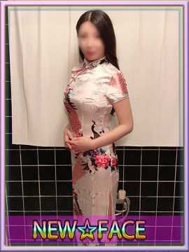 えり