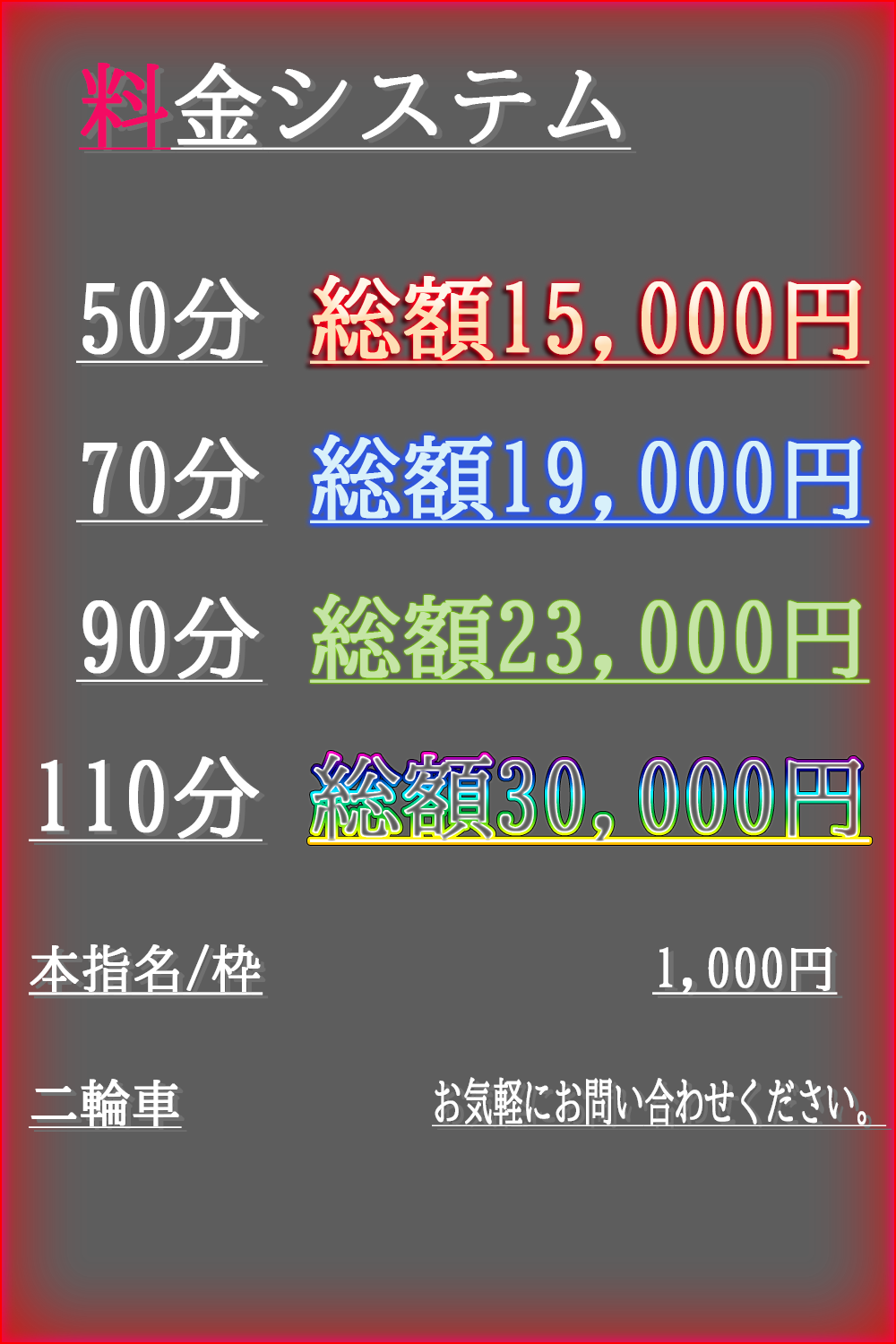 令和7年８月７日より変更になります。